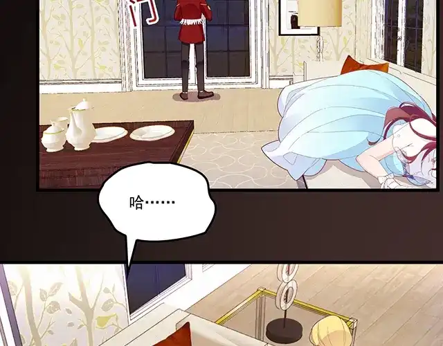 双面总裁宠妻指南 第94话 阿白你在哪~ 第35页