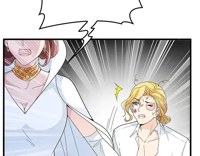 双面总裁宠妻指南 第94话 阿白你在哪~ 第73页