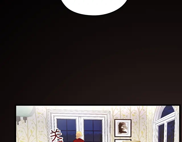 双面总裁宠妻指南 第94话 阿白你在哪~ 第34页