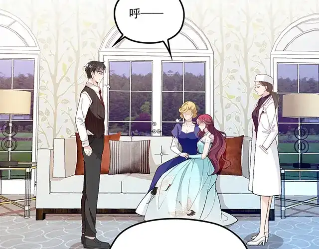 双面总裁宠妻指南 第94话 阿白你在哪~ 第64页