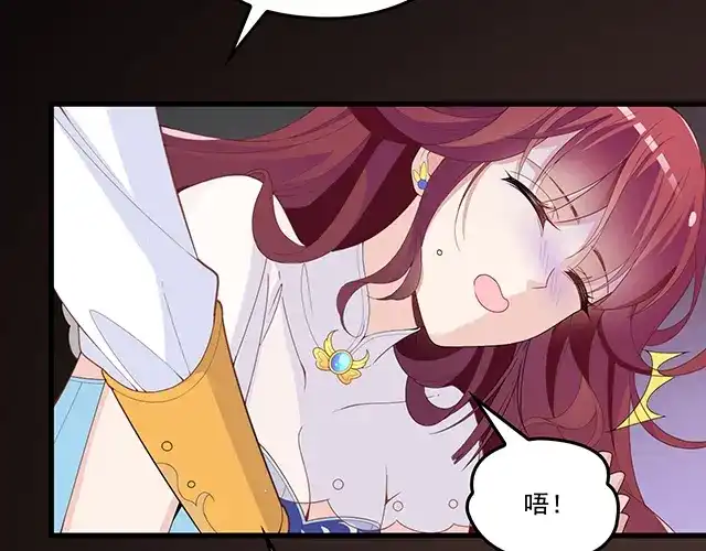 双面总裁宠妻指南 第94话 阿白你在哪~ 第41页