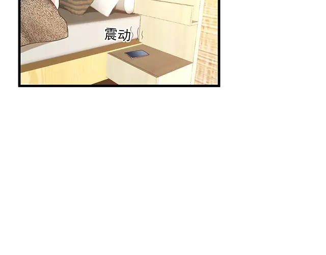 双面总裁宠妻指南 第95话 暖暖要幸福呀 第72页