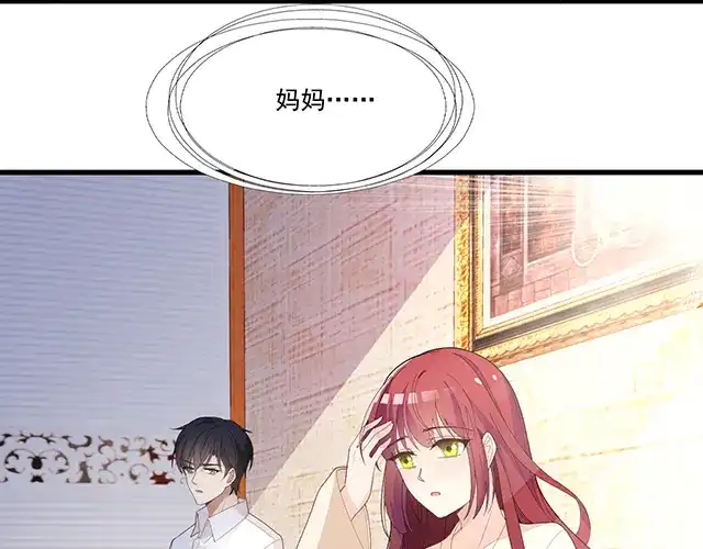 双面总裁宠妻指南 第95话 暖暖要幸福呀 第53页