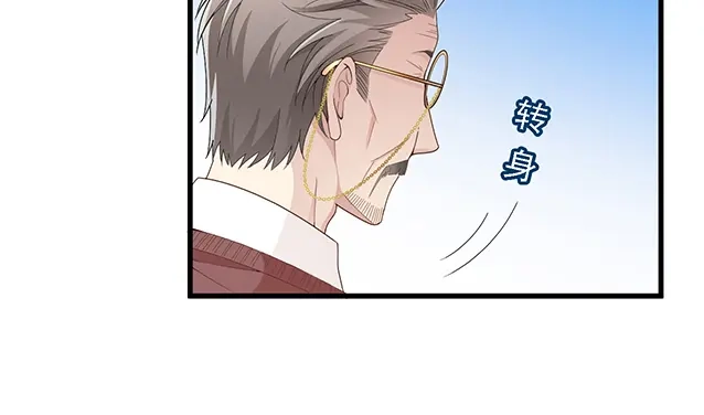 双面总裁宠妻指南 第95话 暖暖要幸福呀 第23页