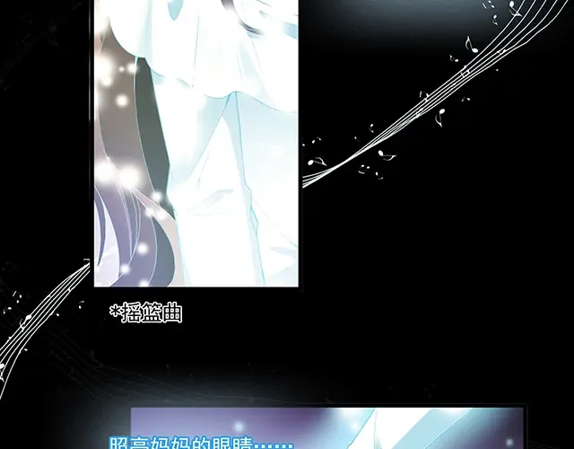双面总裁宠妻指南 第95话 暖暖要幸福呀 第46页