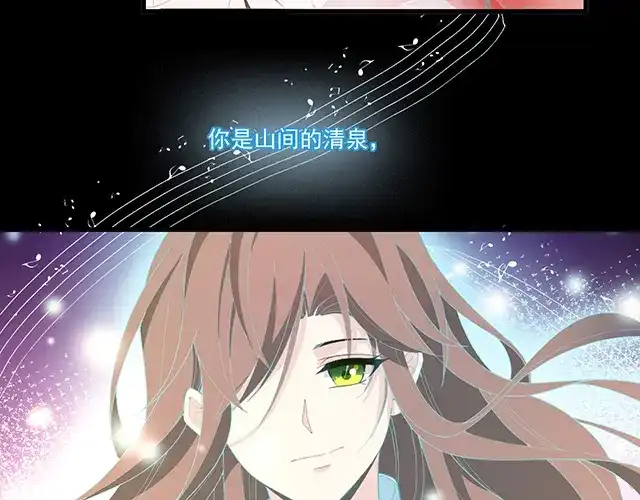 双面总裁宠妻指南 第95话 暖暖要幸福呀 第48页
