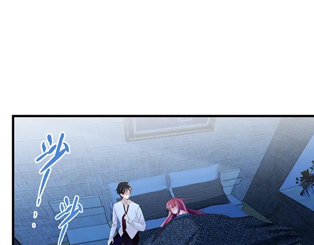双面总裁宠妻指南 第95话 暖暖要幸福呀 第29页