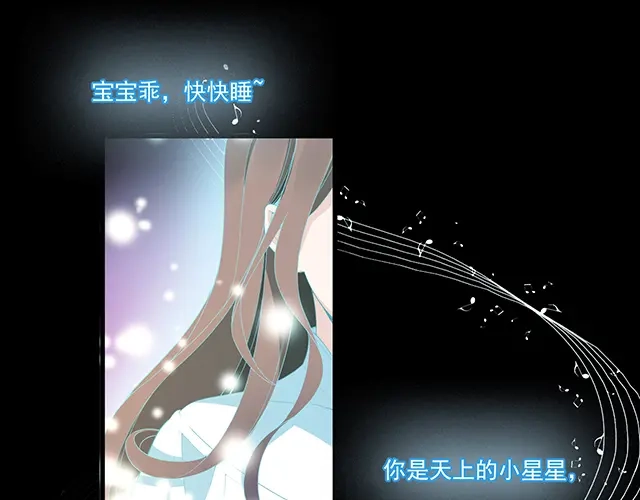 双面总裁宠妻指南 第95话 暖暖要幸福呀 第45页