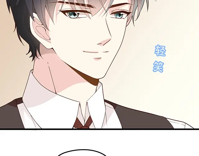 双面总裁宠妻指南 第95话 暖暖要幸福呀 第27页