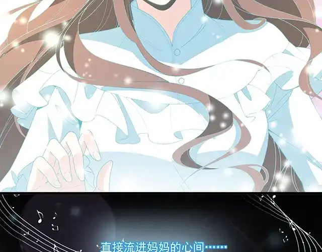双面总裁宠妻指南 第95话 暖暖要幸福呀 第49页