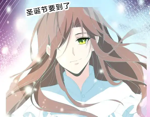 双面总裁宠妻指南 第95话 暖暖要幸福呀 第80页