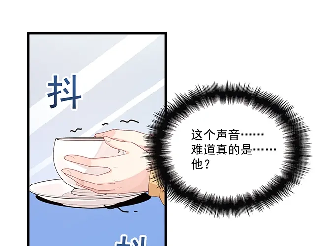 双面总裁宠妻指南 第96话 无赖爸爸 第18页
