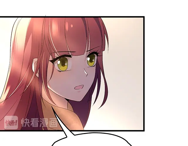 双面总裁宠妻指南 第96话 无赖爸爸 第51页