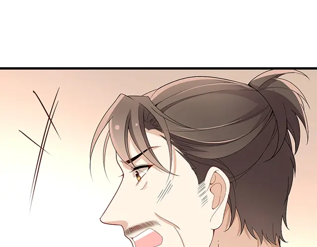 双面总裁宠妻指南 第96话 无赖爸爸 第16页