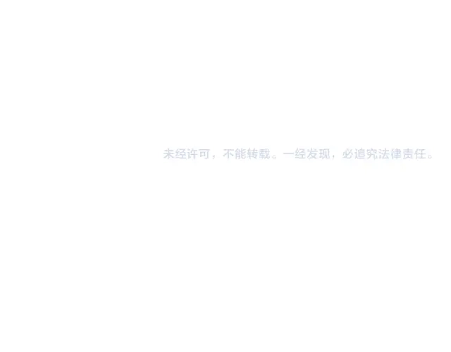 双面总裁宠妻指南 第97话 林宣的问题 第84页