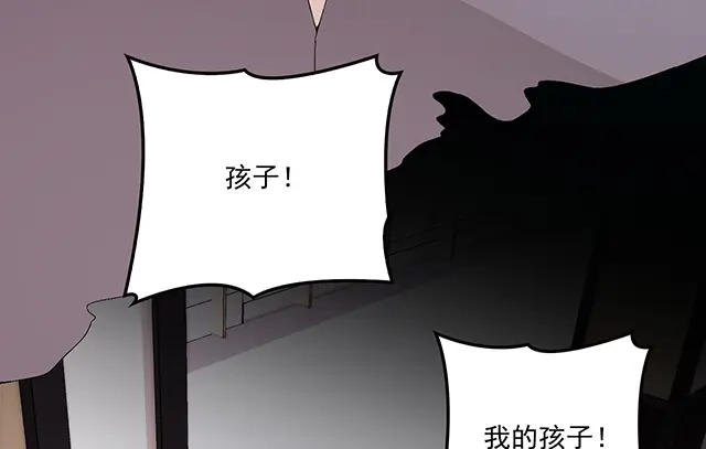 双面总裁宠妻指南 第97话 林宣的问题 第63页