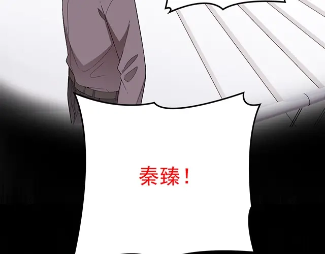 双面总裁宠妻指南 第97话 林宣的问题 第65页