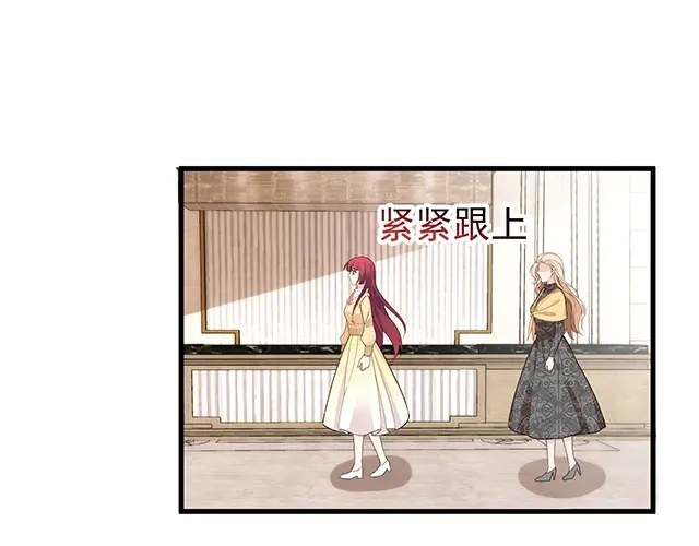 双面总裁宠妻指南 第97话 林宣的问题 第42页