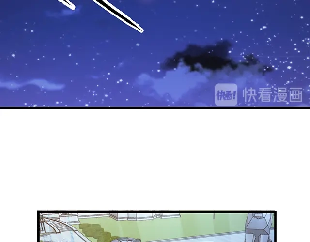 双面总裁宠妻指南 第97话 林宣的问题 第14页