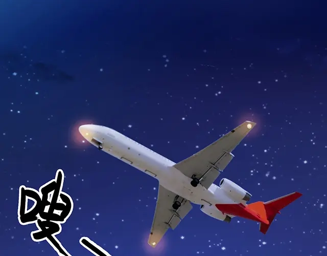 双面总裁宠妻指南 第97话 林宣的问题 第13页