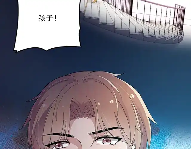 双面总裁宠妻指南 第97话 林宣的问题 第61页