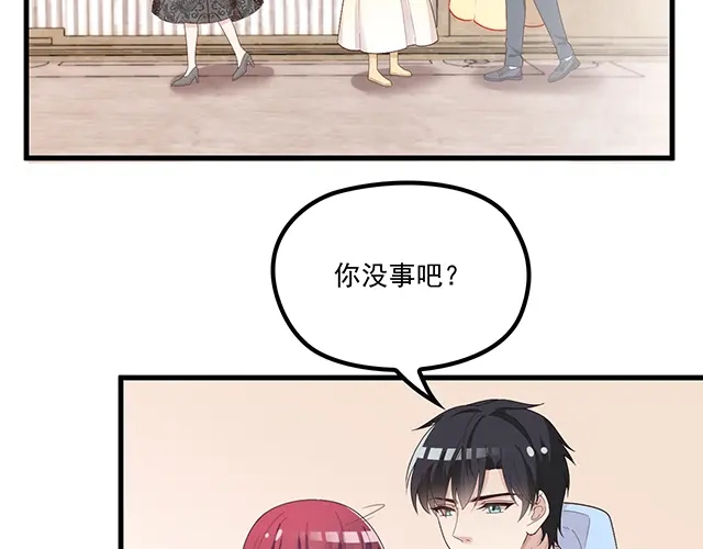 双面总裁宠妻指南 第97话 林宣的问题 第76页