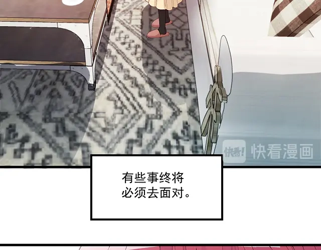 双面总裁宠妻指南 第98话 欠你的东西？ 第63页
