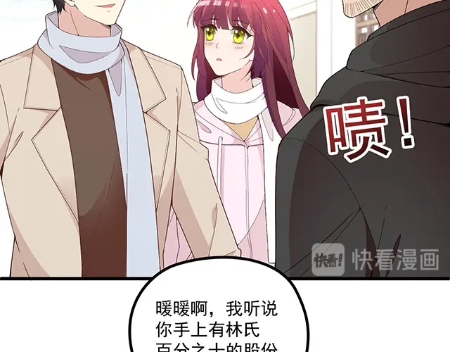 双面总裁宠妻指南 第98话 欠你的东西？ 第12页