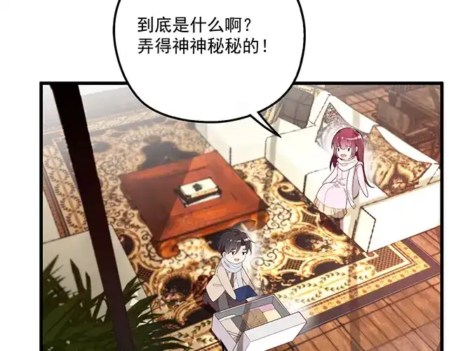 双面总裁宠妻指南 第98话 欠你的东西？ 第80页