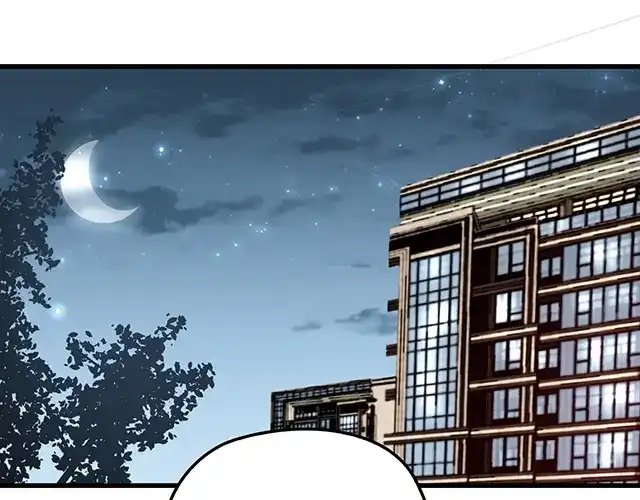 双面总裁宠妻指南 第98话 欠你的东西？ 第79页