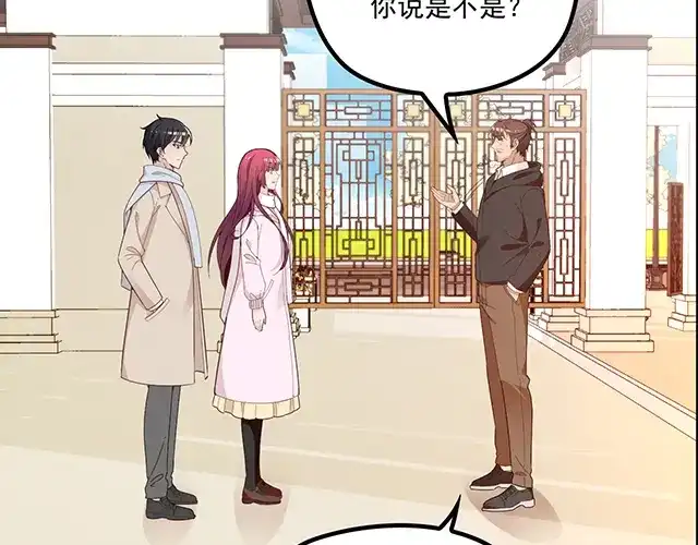 双面总裁宠妻指南 第98话 欠你的东西？ 第15页