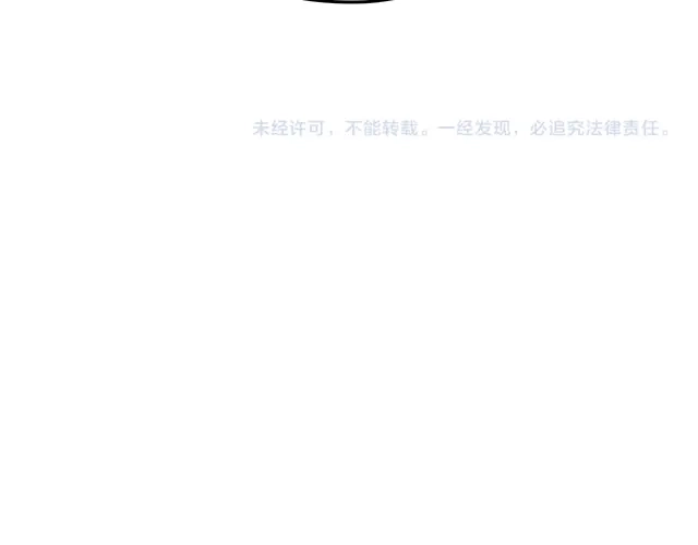 双面总裁宠妻指南 第98话 欠你的东西？ 第87页