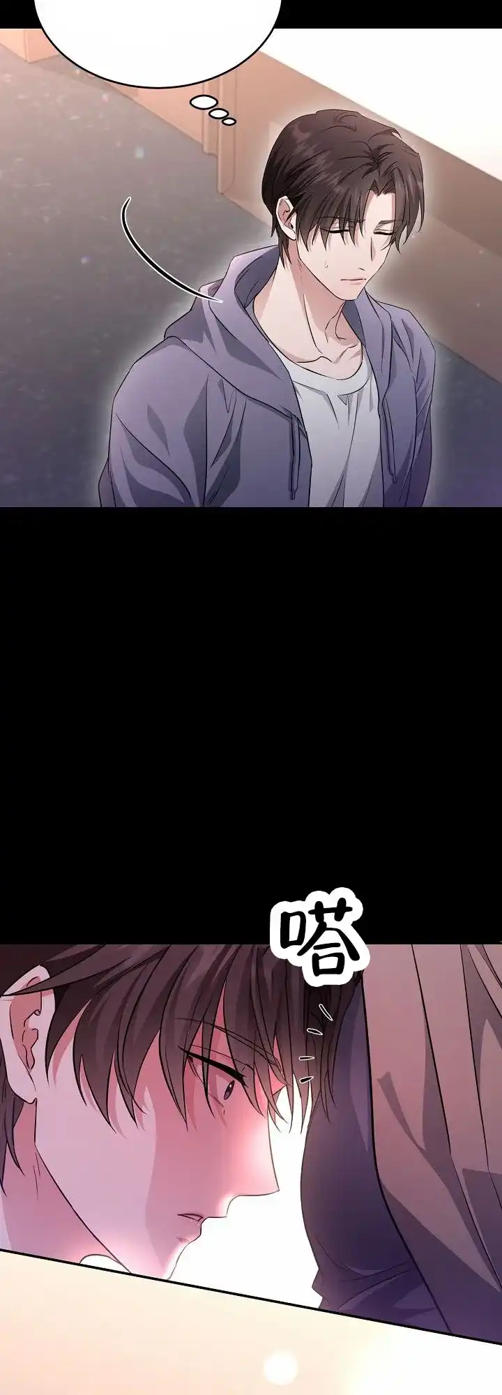 《束缚》第1话 第27页