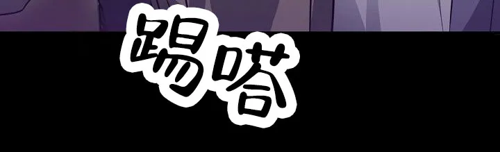《束缚》第1话 第30页