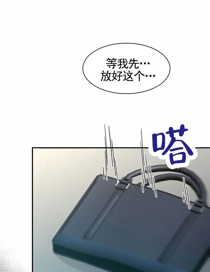 《束缚》第10话 第15页