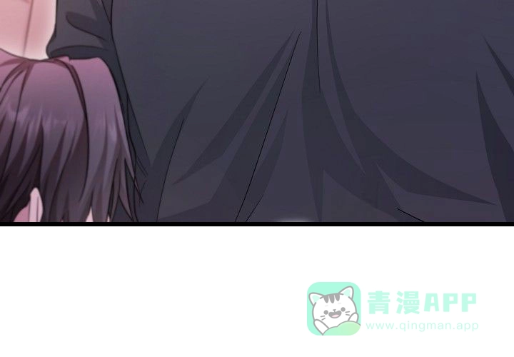 《束缚》第11话 第11页