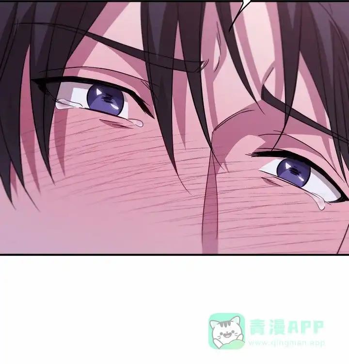 《束缚》第12话 第11页