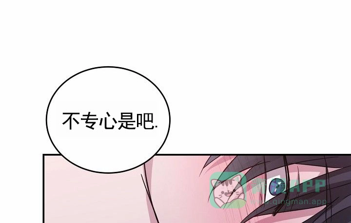 《束缚》第12话 第1页