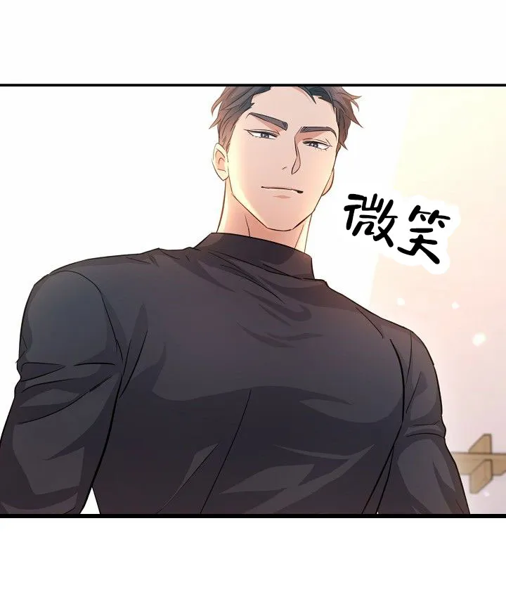 《束缚》第6话 第24页