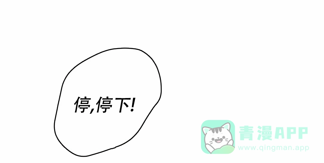 《曙光》第18话 第1页