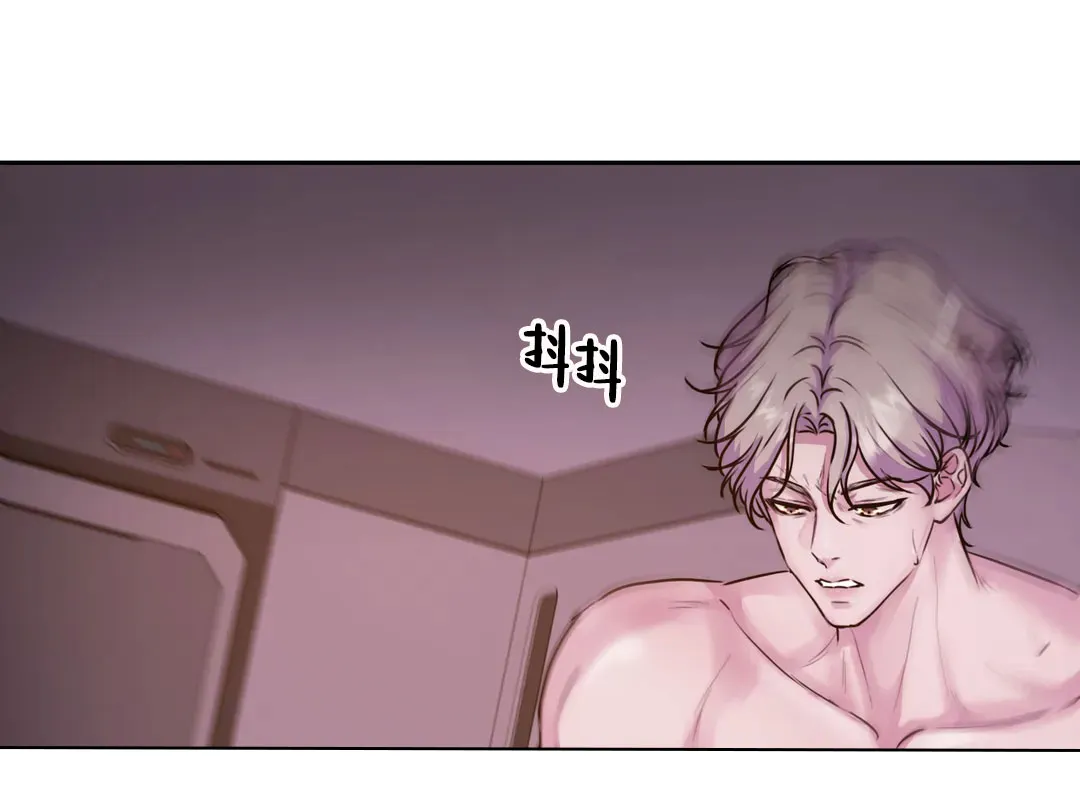 《曙光》第27话 第4页