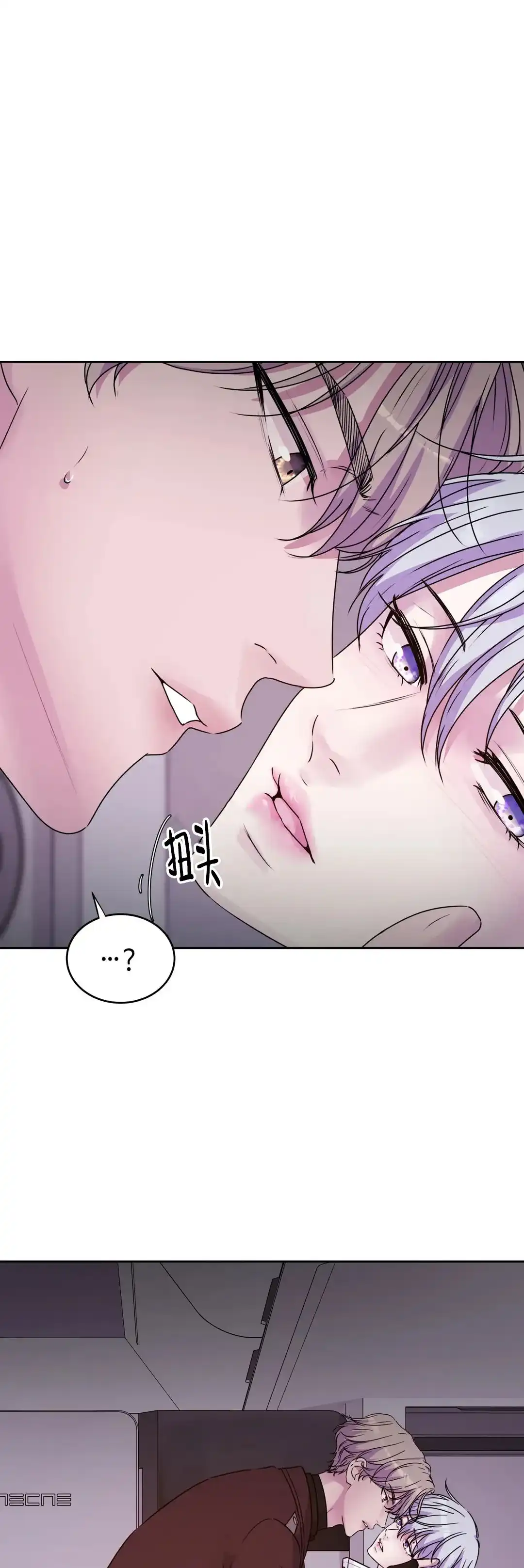 《曙光》第40话 第10页
