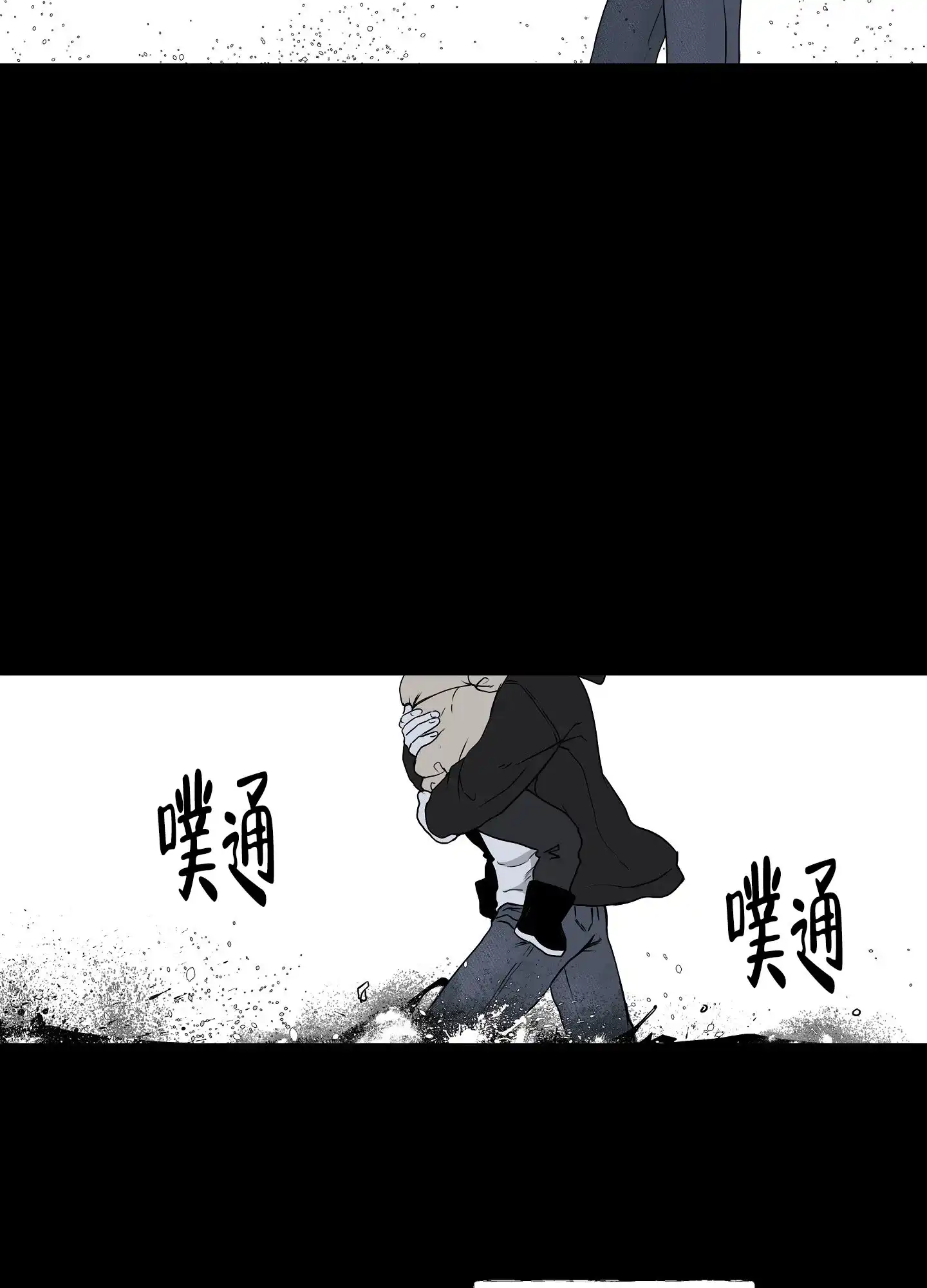 《水边之夜》第1话 第30页