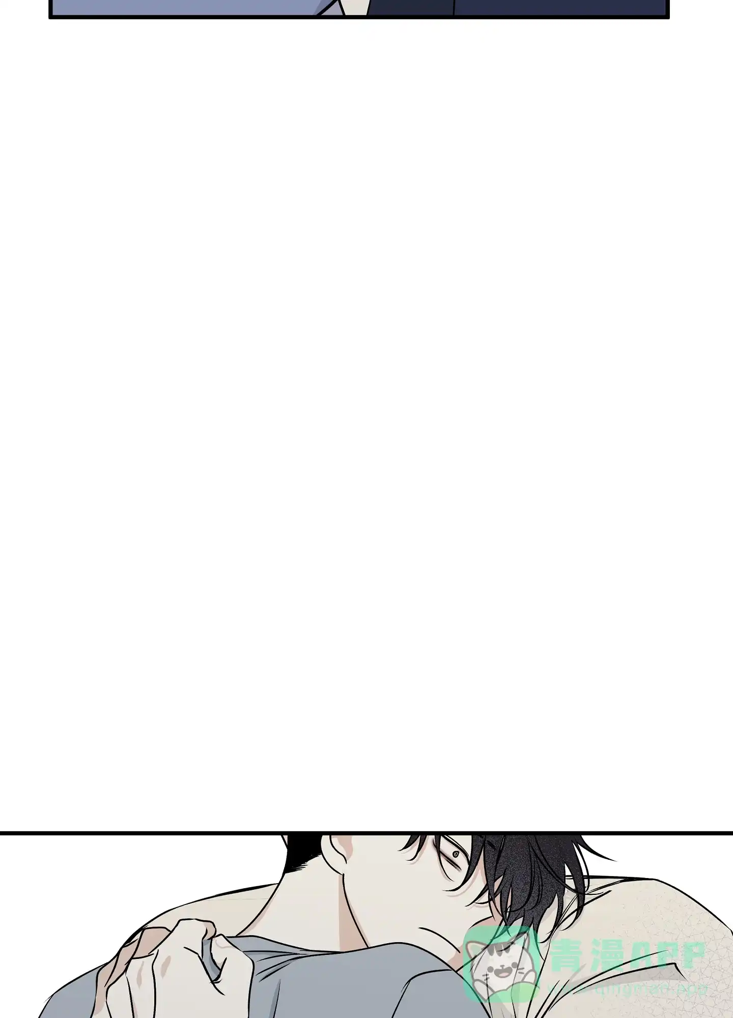 《水边之夜》第100话 第41页