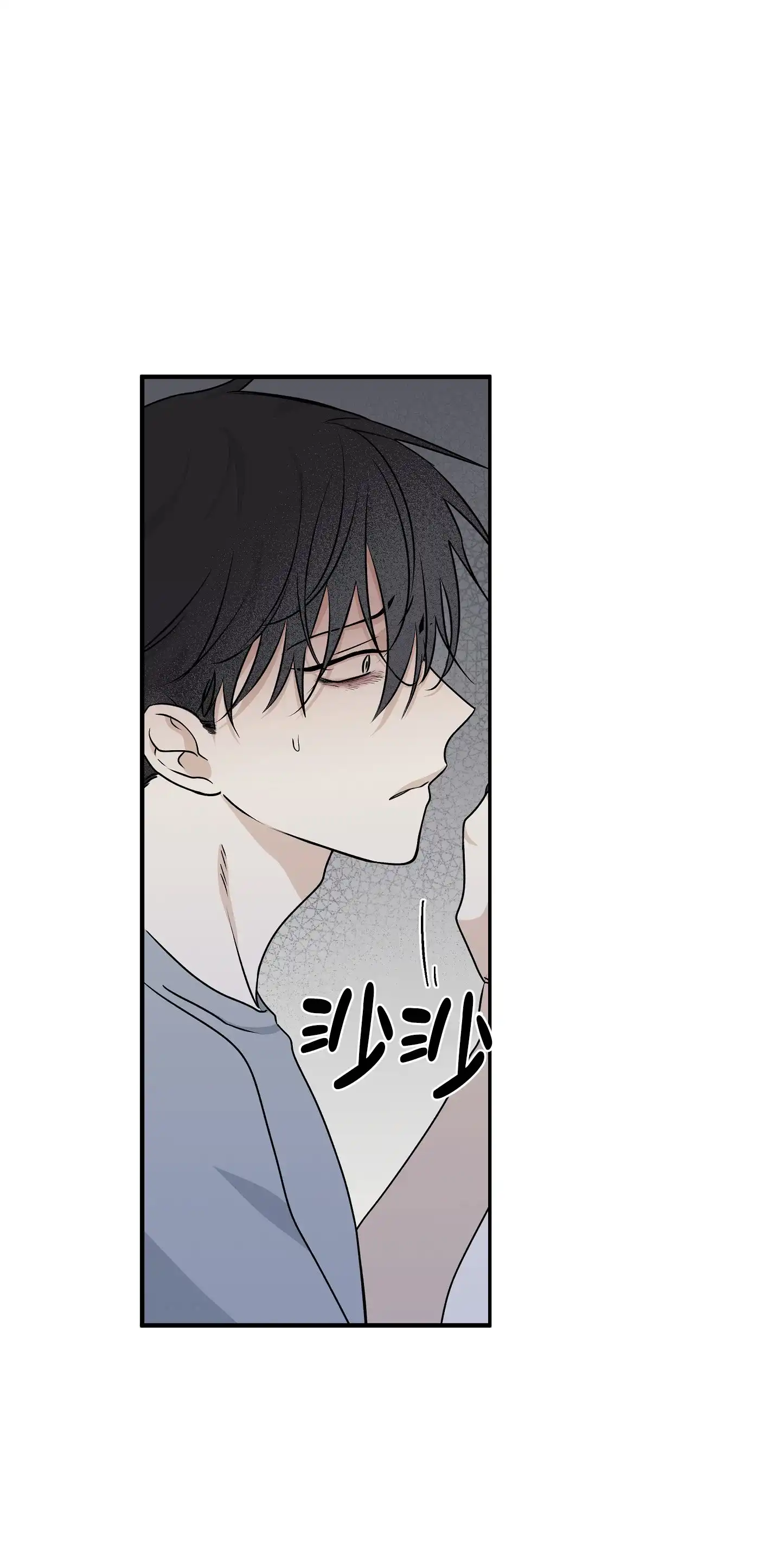 《水边之夜》第100话 第37页