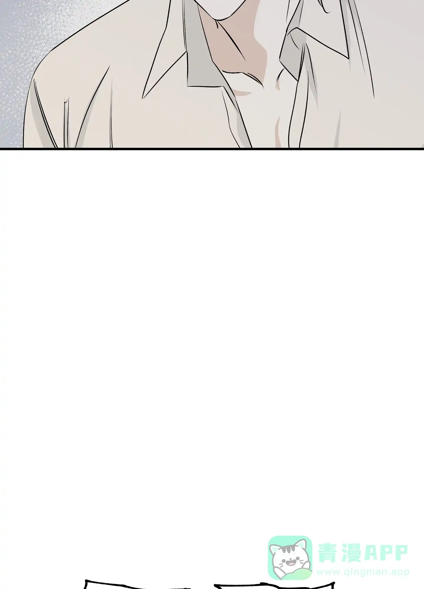 《水边之夜》第100话 第21页