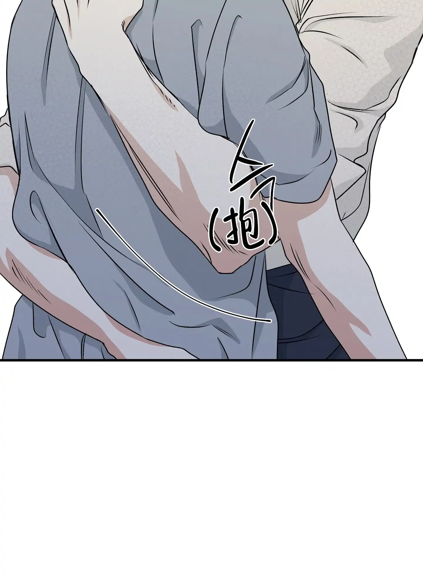 《水边之夜》第100话 第42页