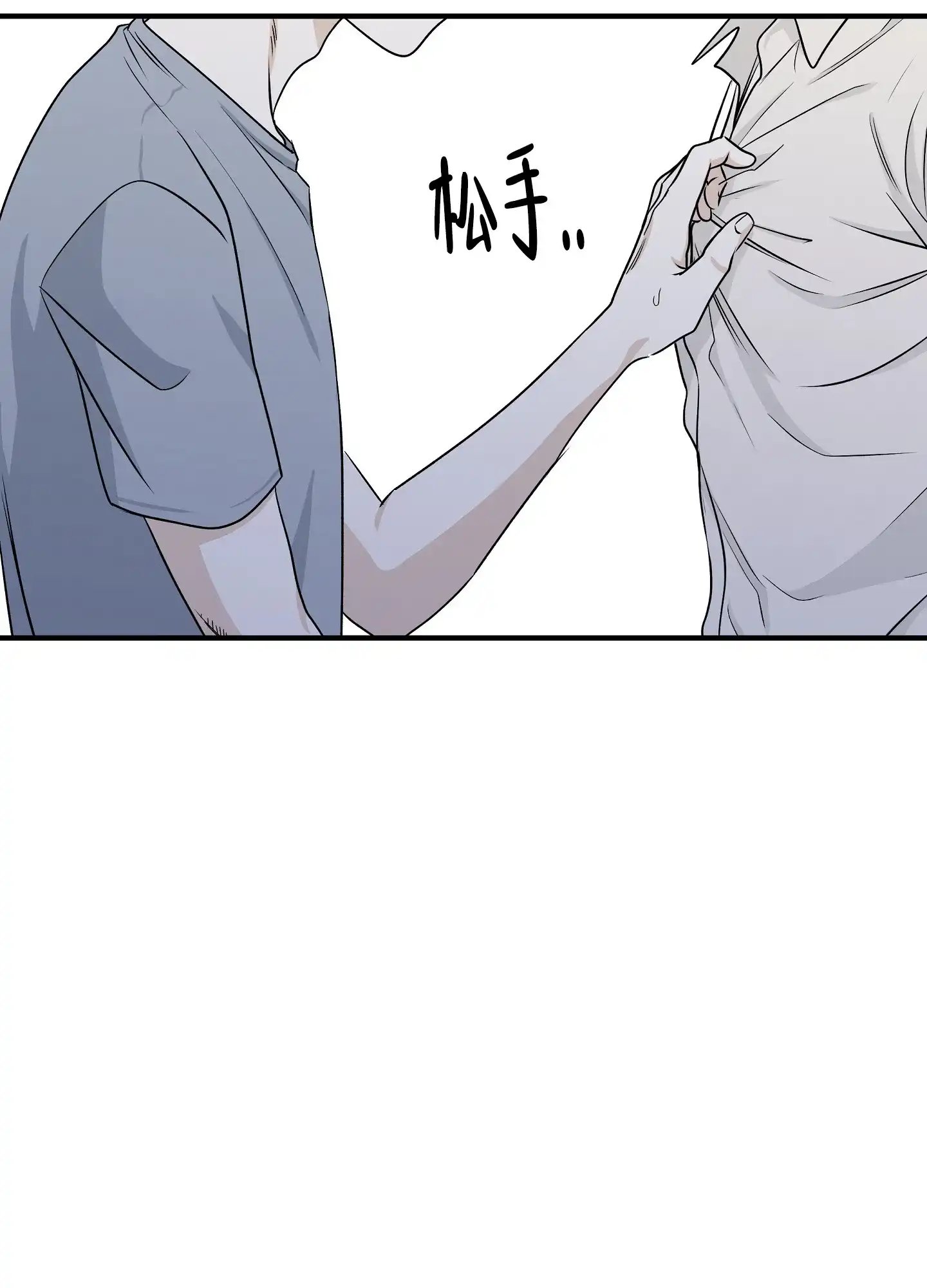 《水边之夜》第100话 第29页