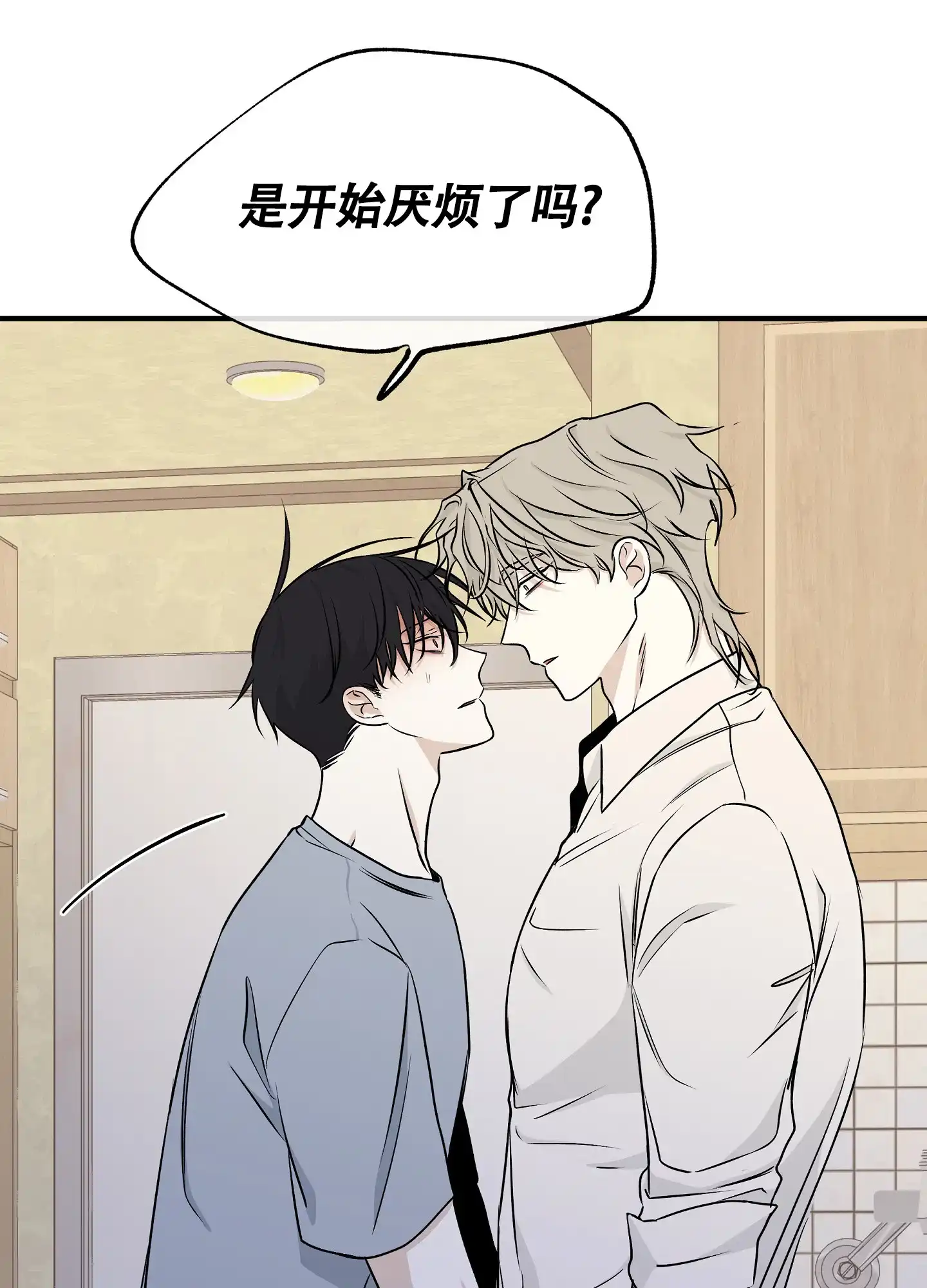 《水边之夜》第100话 第34页