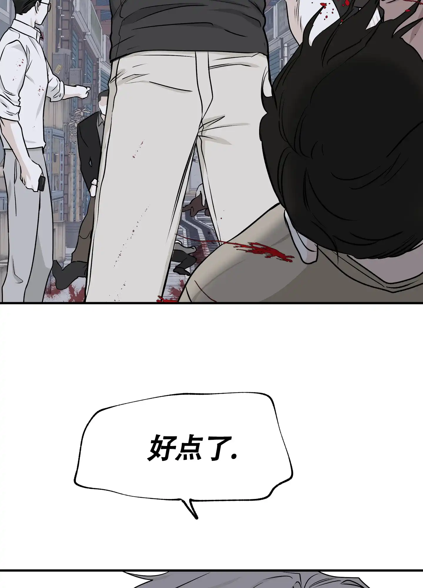 《水边之夜》第101话 第19页